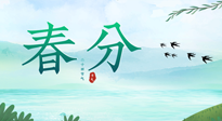 【二十四節(jié)氣灸】春分艾灸，疏肝火，養(yǎng)脾胃，記得順時(shí)養(yǎng)生！