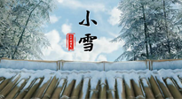 【二十四節(jié)氣灸】小雪節(jié)氣，用艾灸將寒意暖化，溫腎陽，強體質(zhì)！