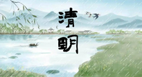 【二十四節(jié)氣灸】清明雨多陽氣升，順應(yīng)天時，溫補陽氣！